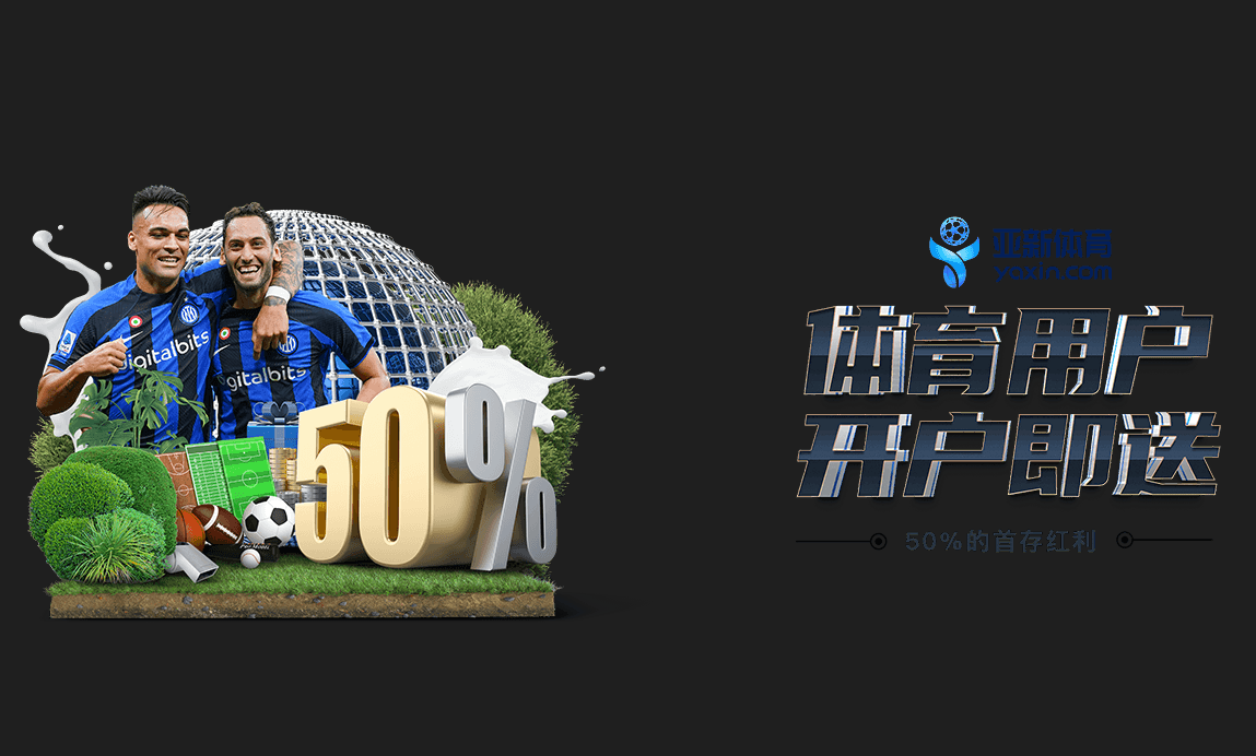 优惠活动 | vip-ysb88.com