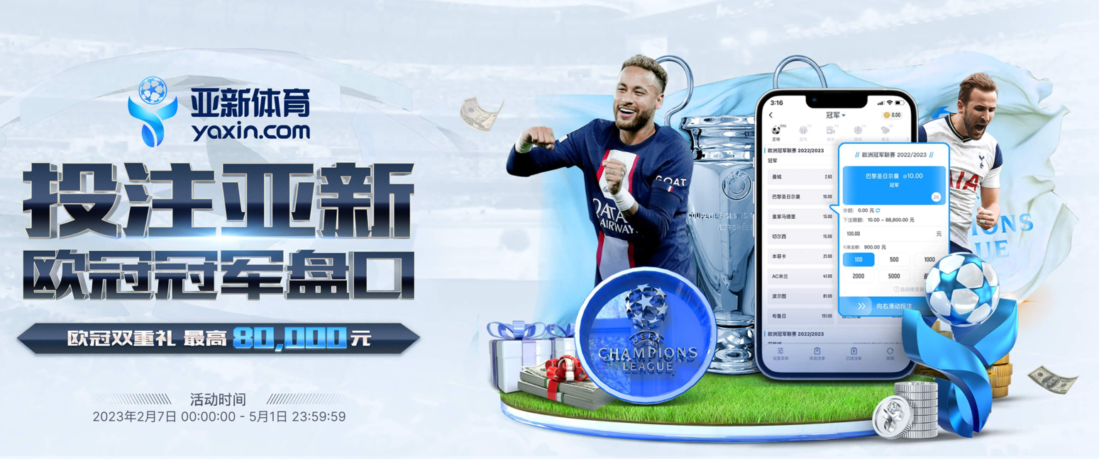 ysb88 SPORTS的在线体育博彩APP供应商