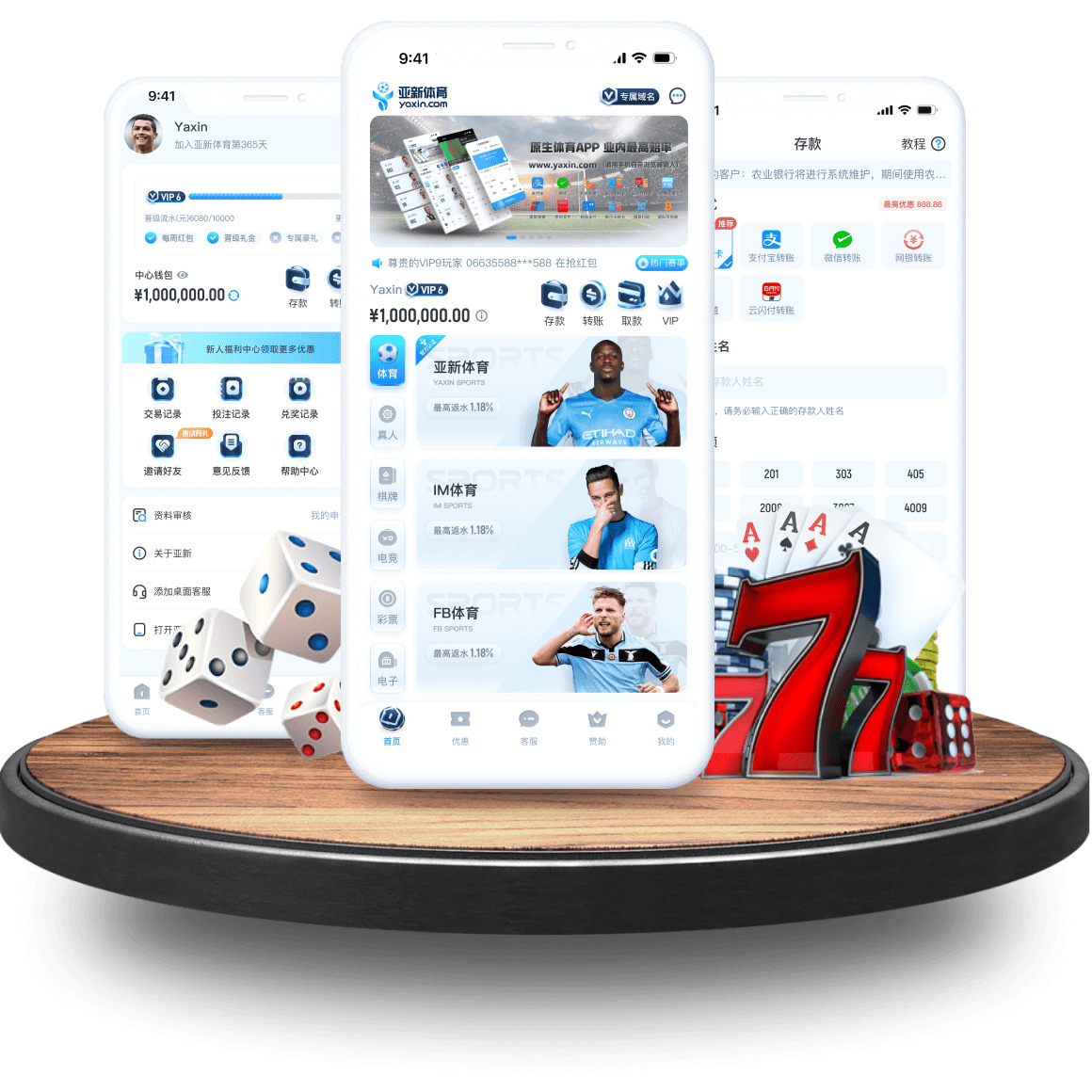 ysb88 SPORTS全站app